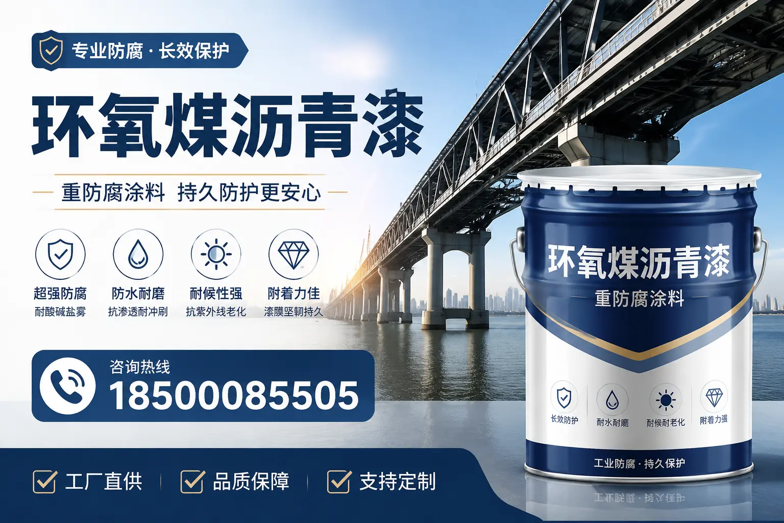 如何在贺州找到优质的环氧煤沥青漆供应商