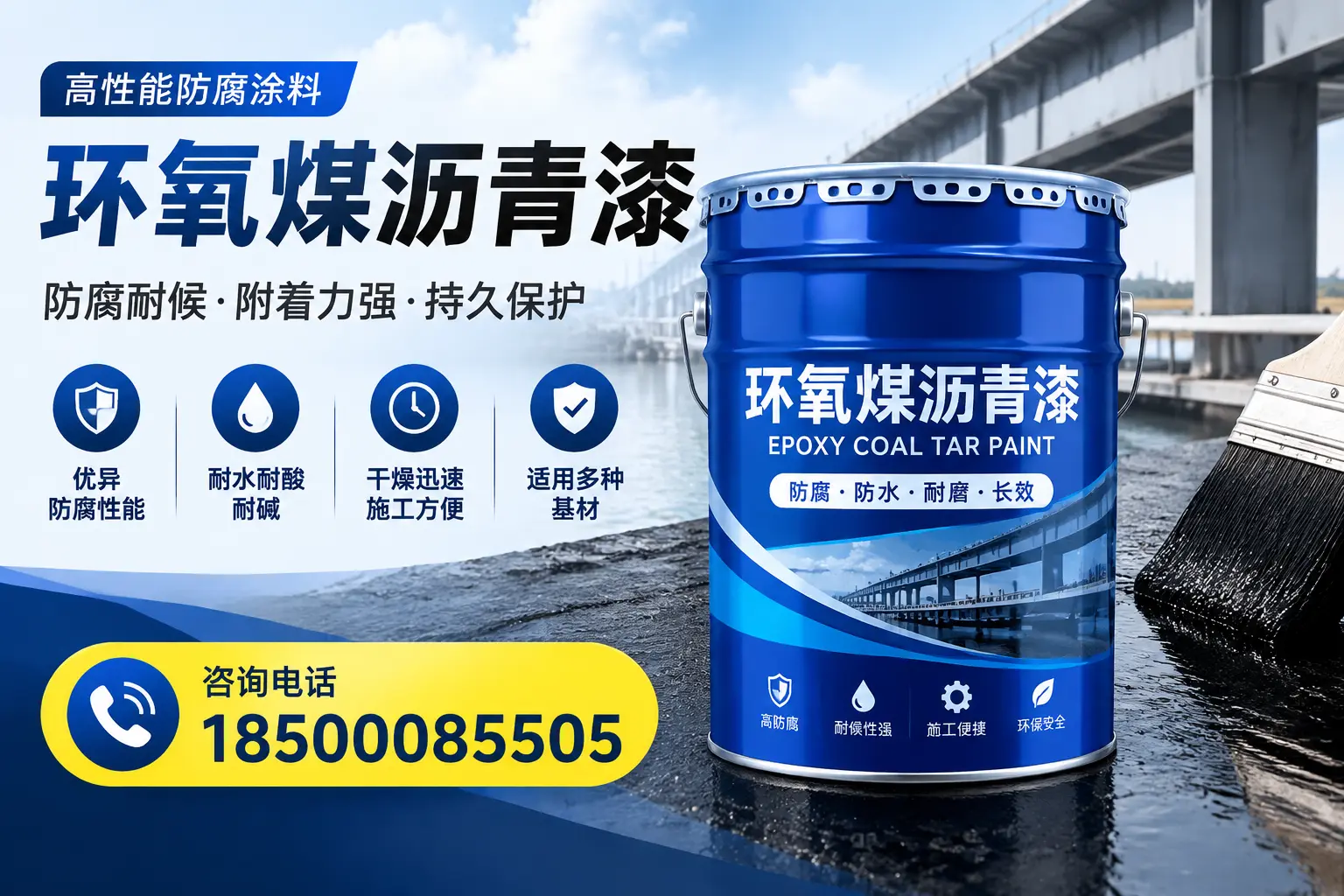 环氧煤沥青漆的市场价格解析,贺州用户必看